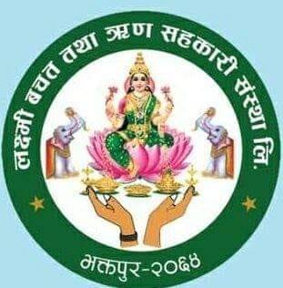 Sahakari Akhabar